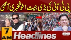 Good News For PTI | Sohail Afridi | PTI Karachi Jalsa | 7 AM News Headlines | Pakistan News