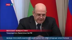 Между Россией и Белоруссией запустят пригородные электрички