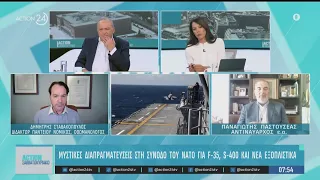 Μυστικές διαπραγματεύσεις στη Σύνοδο Κορυφής του ΝΑΤΟ για F-35, S-400 και νέα εξοπλιστικά