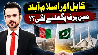 FLASH POINT 29 August 2026 Khyber News
