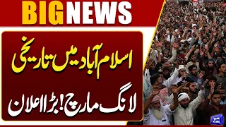 Historic Long March in Islamabad! Major Announcement Made | Breaking News | Dunya News