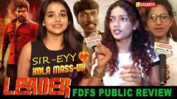 Leader FDFS Public Review | Leader Movie Review | Legend Saravanan | Payal Rajput | Vasanth TV