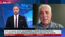 Στην Καλαμάτα χτυπά τον Νοέμβριο η καρδιά της Αυτοδιοίκησης