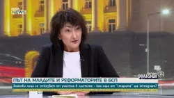 Вяра Добрева: България има нужда от лява партия