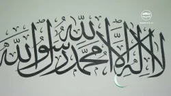 ملخص #خطبة_الجمعة التي ألقاها مولانا #أمير_المؤمنين نصره الله 2312026 ملخص #خطبة_الجمعة التي ألقاها مولانا #أمير_المؤمنين نصره الله 2312026