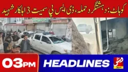 Vsh News | HEADLINES 03 PM | 24 Feb 2026