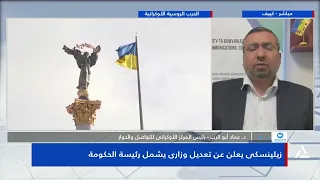 Dr. Imad Abu Al-Rub: Stalled Russia-Ukraine negotiations exacerbate civilian fears of escalating ...