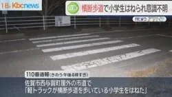 横断歩道上の小学男児をはね”過失運転致傷”　軽トラックの男を現行犯逮捕