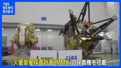 H3 Rocket No. 10 to Launch Tomorrow, Aiming for World-First "Rock Samples from Martian Moon" | TB...