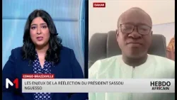 Congo-Brazzaville : les enjeux de la réélection du Président Sassou Nguesso avec Bakary Sambe Congo-Brazzaville : les enjeux de la réélection du Président Sassou Nguesso avec Bakary Sambe