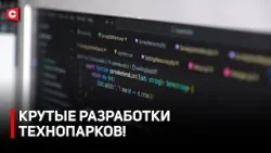 Уникальные разработки! | Самый эффективный тёплый пол и приложение для защиты пенсионеров