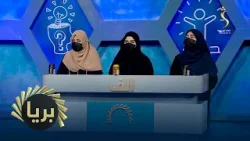 Barya , 04.04.2026 | بریا - د نړۍ لومړنی کس څوک وو، چې فضا ته یې سفر وکړ؟