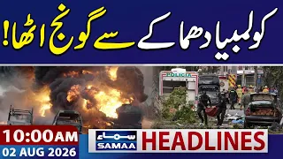 Massive Explosion Rocks Colombia, Injures 14 | 10 AM News Headlines | 02 Aug 2026