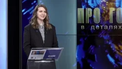 Про головне в деталях. А. Чернявська. Як не стати жертвою торгівлі людьми? Про головне в деталях. А. Чернявська. Як не стати жертвою торгівлі людьми?