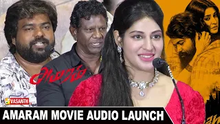 Amaram Movie Audio Launch | Tejesh Rajan | Sai Dheena | Kalki Raja | Iraa Agarwal | Vasanth TV
