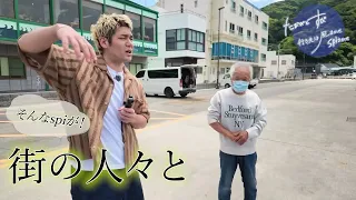 [Airing tonight!] 'Tabibito Supi ~Destination at the Mercy of the Wind, at the Mercy of Spi~' 7/1...