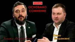 Богдановиќ ќе ја води новата партија:  СДСМ намерно турка конфронтација со Србија