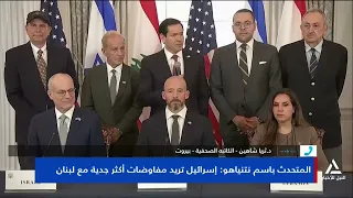 Dr. Thuraya Shaheen: The Lebanese negotiator faces military pressures that complicate negotiation...