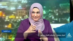 قناة النيل للأخبار تعرض فيلم ذاكرة الزنازين , روايات الأسرى المحررين من سجون الاحتلال | من القاهرة