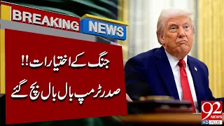 War Powers Showdown! Trump Survives Major Congressional Challenge | 92NewsHD
