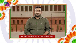 Independence Day Wishes | Dr. Bhola Singh, MP, Bulandshahr (UP) | August 15, 2026