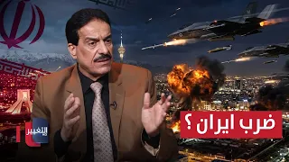 Is Israel starting preparations to strike Iran?.. The Flood responds