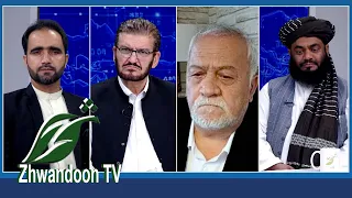 روسیه: لوېدیځ د افغانستان په پلمه پوځي اډې غواړي