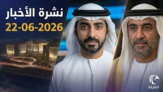 News Bulletin 06/25/2026 | Drone Regulations and New Administrative Decisions