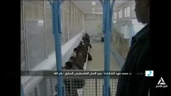 د.محمد فهد الشلالدة : التصويت داخل إسرائيل على إعدام الأسرى الفلسطينيين يعد انتهاكا لحقوق الإنسان.