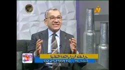 تطور جديد في جراحات أورام الغدة النخامية