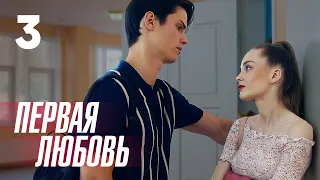 First Love 2020 Episode 3