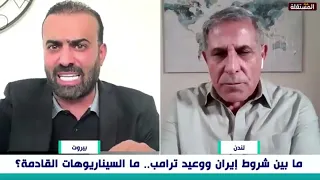 العراقي لللبناني: أنتم ميليشيات تقاتلون باسم إيران واللبناني يرد عليه.. حوار ساخن