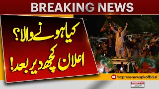 Government & Opposition Talks What’s About to Happen? Major Announcement Coming Soon | Big News