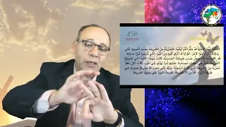 برنامج التلمذة/ القس ابراهيم وهبي   تحرير الإرادة ج٤ (الحياة بقانون الحرية)