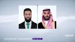 ولي العهد يتلقى اتصالًا هاتفيًا من الرئيس السوري بحثا خلاله التصعيد العسكري الذي تشهده المنطقة ولي العهد يتلقى اتصالًا هاتفيًا من الرئيس السوري بحثا خلاله التصعيد العسكري الذي تشهده المنطقة