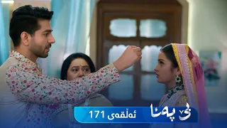 Be Pana - Sorani -  Badini 171 | بێ پەنا - سۆرانی  -  بادینی ١٧١