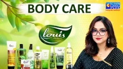 BODY CARE | LOUIS HERBAL