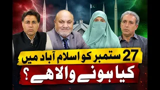 Maraka with Mubarak Ali | 03 September2026 | Khyber News
