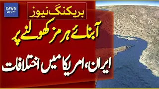 Iran and US Differences Grow Over Reopening Strait of Hormuz | Breaking News | Dawn News