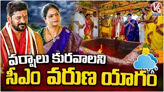 CM Revanth Perform Varuna Yagam At Nagarjunasagar | V6 News