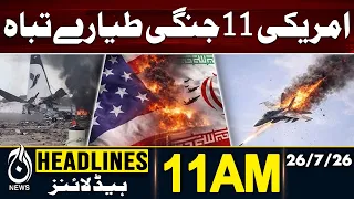 Report Claims 11 US Military Aircraft Lost - 11AM HEADLINES | 26 JULY 2026