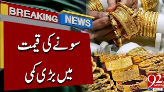 Gold Price Drops Sharply in Pakistan | Latest Gold Rate | 92NewsHD