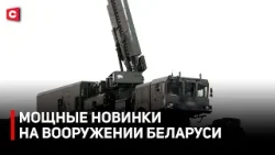 МОЩЬ АВИАЦИИ БЕЛАРУСИ! | Как тренируются лётчики? | Усиление ПВО