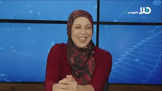 تابعوا حلقة جديدة من برنامج ' كله صحة '