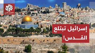 Sanctionless Deterrence and Ineffective European Condemnation: Israel Pushes Ahead with Settlemen...