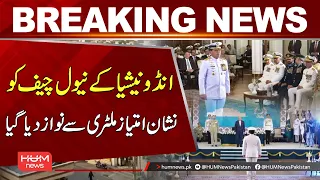 Indonesian Navy Chief Honoured With Nishan-e-Imtiaz (Military) | Hum News | Pakistan