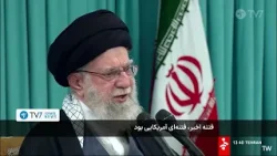 TV7 Israel News | 21.1.2026 TV7 Israel News | 21.1.2026