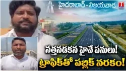 Slow Progress on Hyderabad–Vijayawada Highway Expansion Creates Trouble To Public | T News