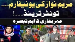 Twitter Trend | CM Punjab Maryam Nawaz in Police Uniform | Meher Bokharis Analysis