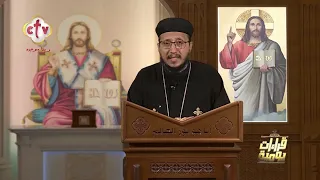 ٣ عبيد أرسلهم الله للإنسان ليرشده.. مين فيهم بيسمعه قلبك؟ | قراءات يومية